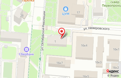 Нина на улице Неверовского на карте