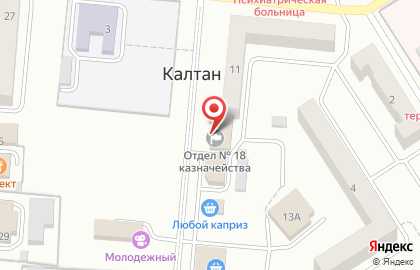 Отдел №18 Управления Федерального казначейства по Кемеровской области на карте
