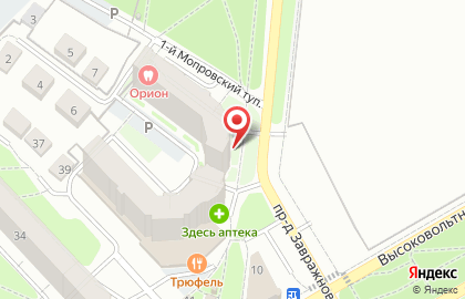 Магазин разливных напитков Костер на карте