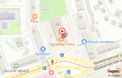 Гастробар Trava на карте
