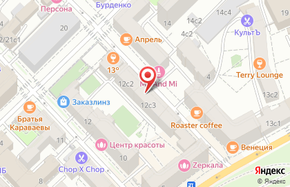 Магазин-кофейня Kafema в Тверском районе на карте