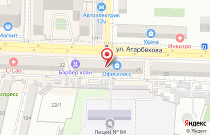 Магазин мобильных аксессуаров Чехломаркет на улице им. Атарбекова на карте