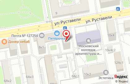 Ремонтная компания ВЗЯЛ и СДЕЛАЛ на карте