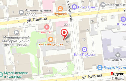 Микрокредитная компания Рублевые займы, микрокредитная компания на улице Робеспьера на карте