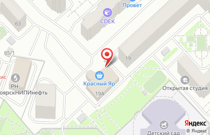 Гастроном Красный Яр на улице Водопьянова на карте