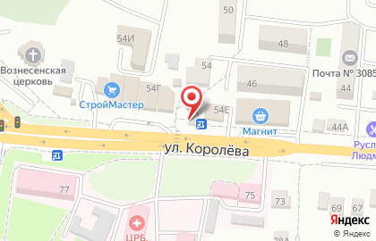 Магазин печатной продукции Мир Белогорья на улице Королёва на карте