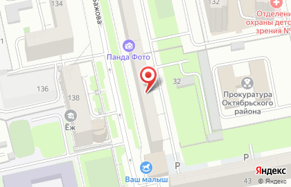 Коллегия адвокатов Свердловской области Лига адвокатов Урала на карте