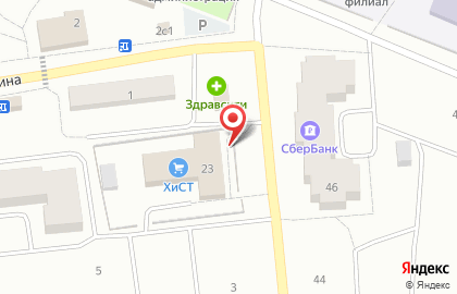 Бар До встречи на карте