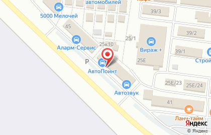 Автомаркет низких цен АвтоПоинт на улице 70 лет Октября на карте