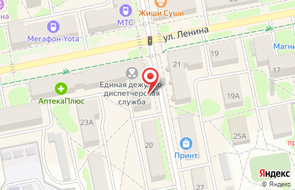 Сервисный центр сервис на улице Ленина на карте