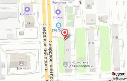 Областная юношеская библиотека на Свердловском тракте на карте
