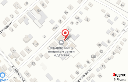 Отдел по делам молодежи, Администрация Динского района на карте