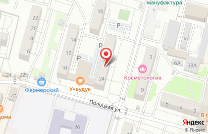 Магазин молочной продукции Молоко на Серпуховской улице, 20/24 на карте