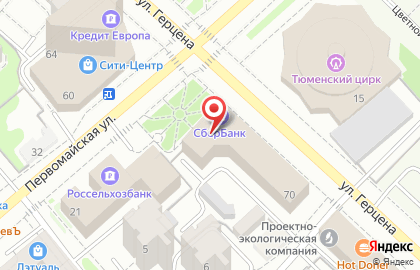 Банкомат Западно-Сибирский банк Сбербанка России на улице Герцена на карте