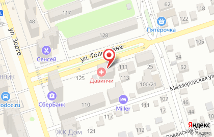 Клинико-диагностический центр DAВИНЧИ на улице Толмачева на карте