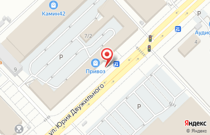 Магазин обоев в Кемерово на карте