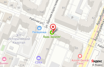 Аптека Будь здоров на улице Братьев Коростелёвых на карте