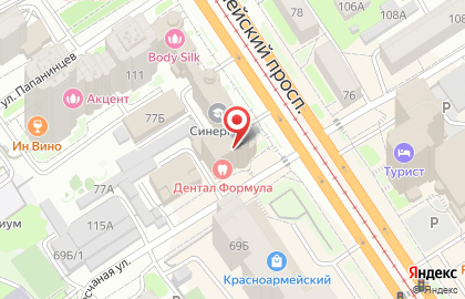 Дентал Формула на карте