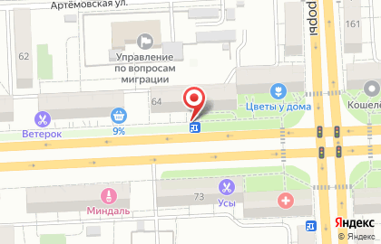 Самарский дом игрушки на улице Гагарина на карте