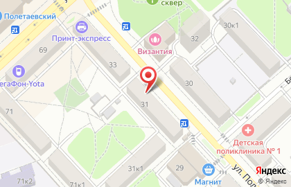 Точки распространения журнала SHOP & GO на улице Полетаева на карте