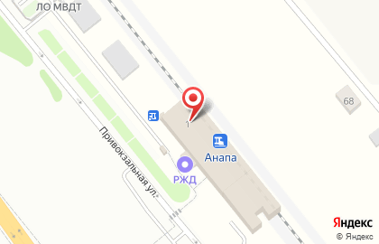 Железнодорожный вокзал г. Анапы на карте