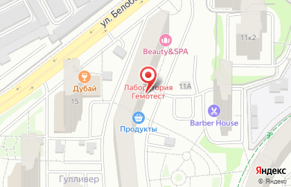 Кофейня Вуаля! на карте