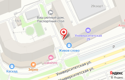 Торговая компания GoodBag на карте