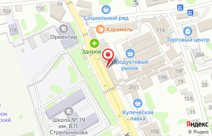 Магазин игрушек Тема на улице Ленина на карте