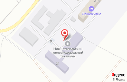 Нижнетагильский железнодорожный техникум на Проезжей улице на карте