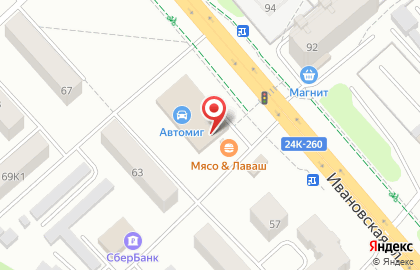 Магазин автозапчастей Автомиг на Ивановской улице на карте