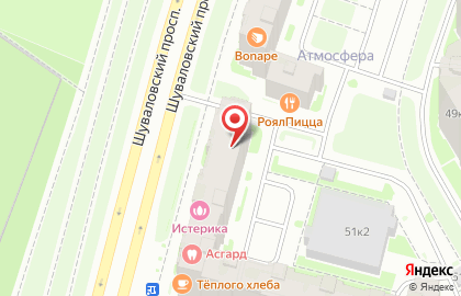 Студия красоты и загара Истерика на улице Оптиков, 51к1 на карте