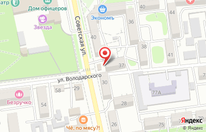 Бухгалтерская компания Деловой Мир на улице Володарского на карте