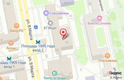 Коммерческий банк Кольцо Урала на улице 8 Марта на карте
