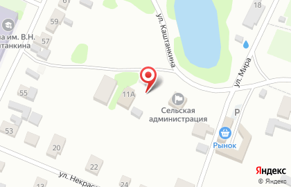 Центр предоставления государственных и муниципальных услуг Мои документы на ​Каштанкина на карте