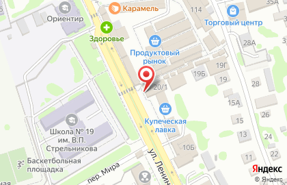 Надежда в Краснодаре на карте