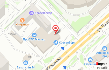 Академия дизайна и Программирования школа дизайна и программирования для детей на улице Партизана Железняка на карте