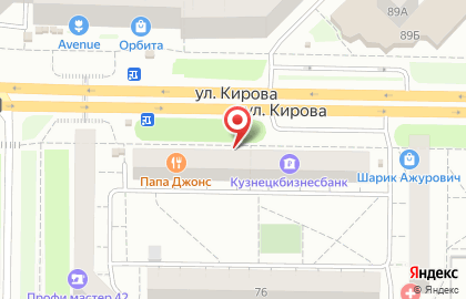 Сибирская корона на улице Кирова на карте