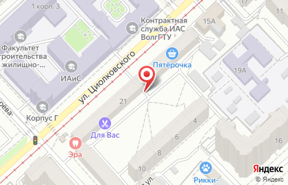 Автошкола Драйв на улице Циолковского на карте
