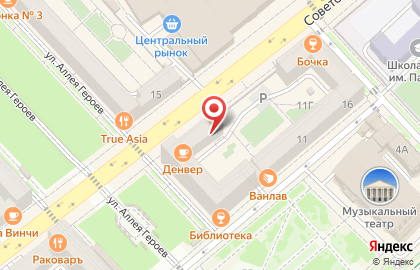 Кафе Чинар в Центральном районе на карте