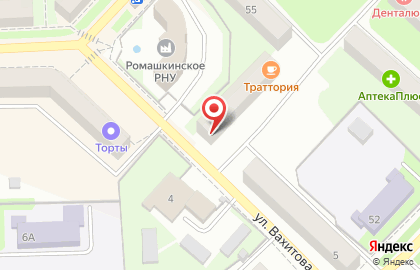 Кафе Траттория, кафе на улице Вахитова на карте