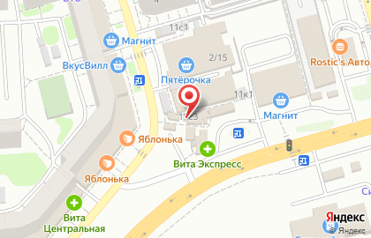 Фирменный магазин Ермолино на Усть-Курдюмской улице на карте