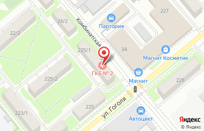Поликлиника Городская клиническая больница №2 на улице Гоголя на карте