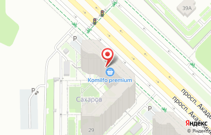 Служба экспресс-доставки Cdek на проспекте Академика Сахарова на карте