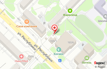 Киоск по ремонту обуви на улице Республики на карте