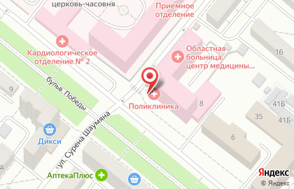 Страховая медицинская компания РЕСО-Мед на бульваре Победы на карте