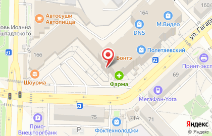 Магазин разливного пива Пивной бочонок на улице Гагарина на карте