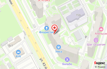 Студия фитнеса и танца Юритмикс на карте
