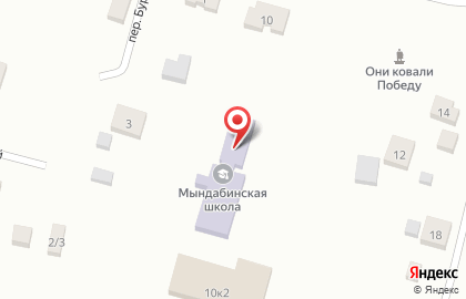 Мындабинская средняя общеобразовательная школа на карте
