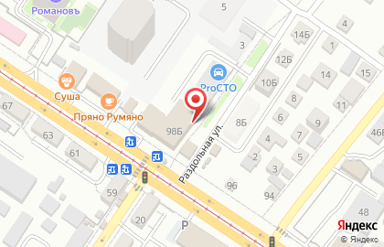 Магазин FixPrice на Ангарской улице, 98б на карте