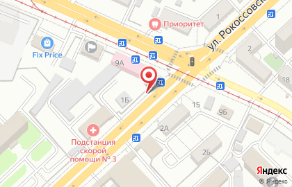 Столовая Астро на карте